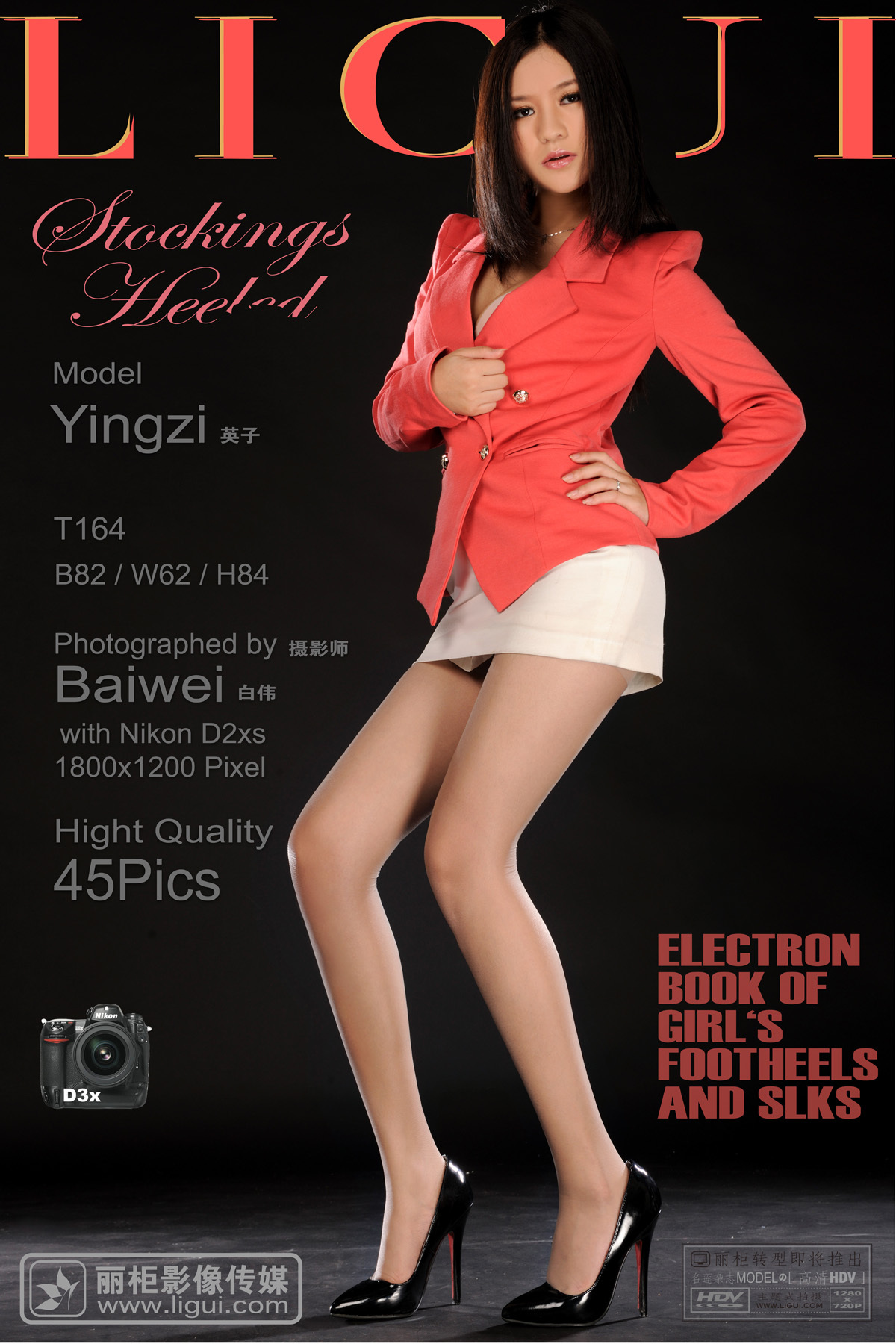 Pretty female secretary yingzi model