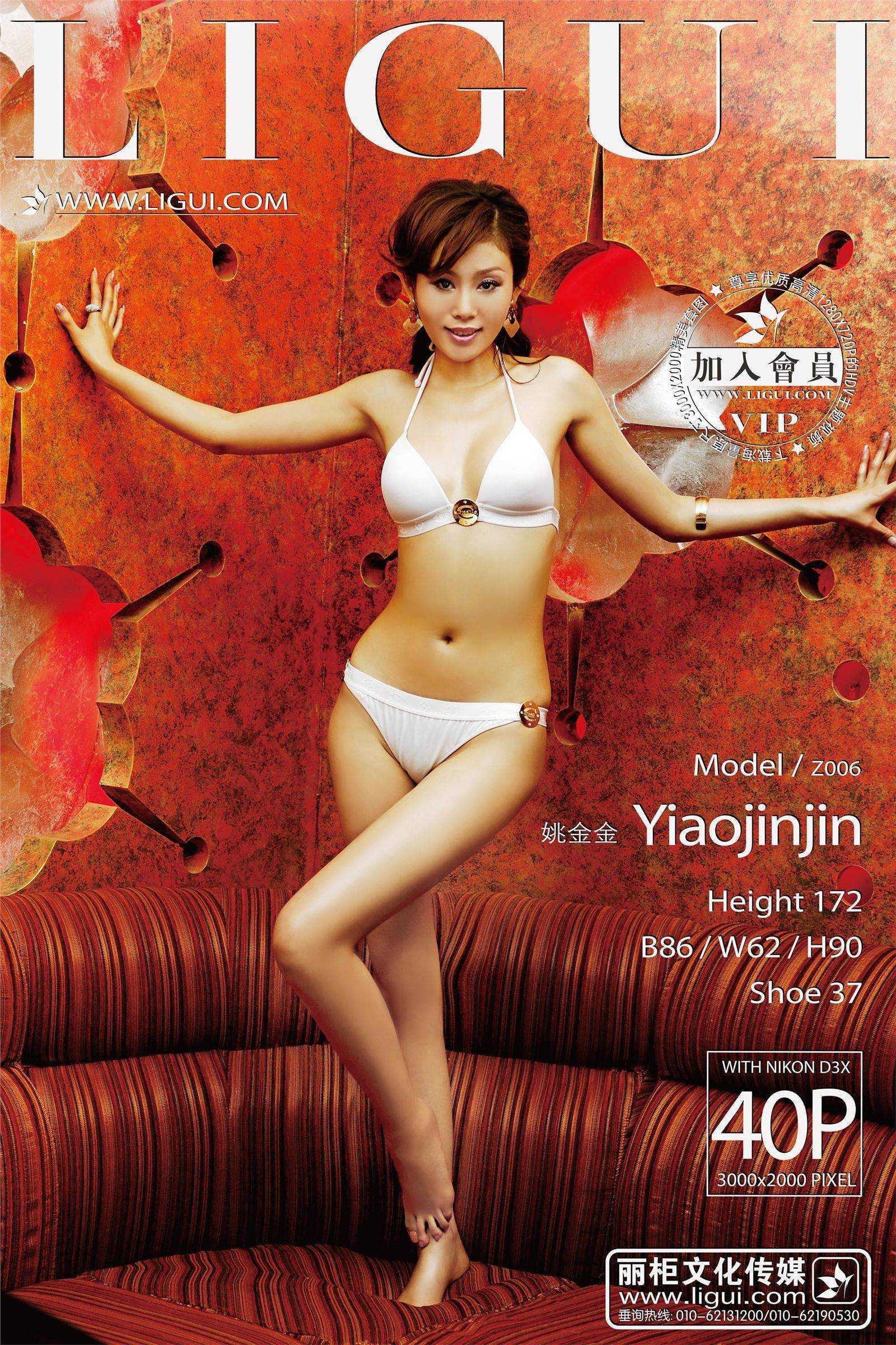 [VIP] Yao Jinjin