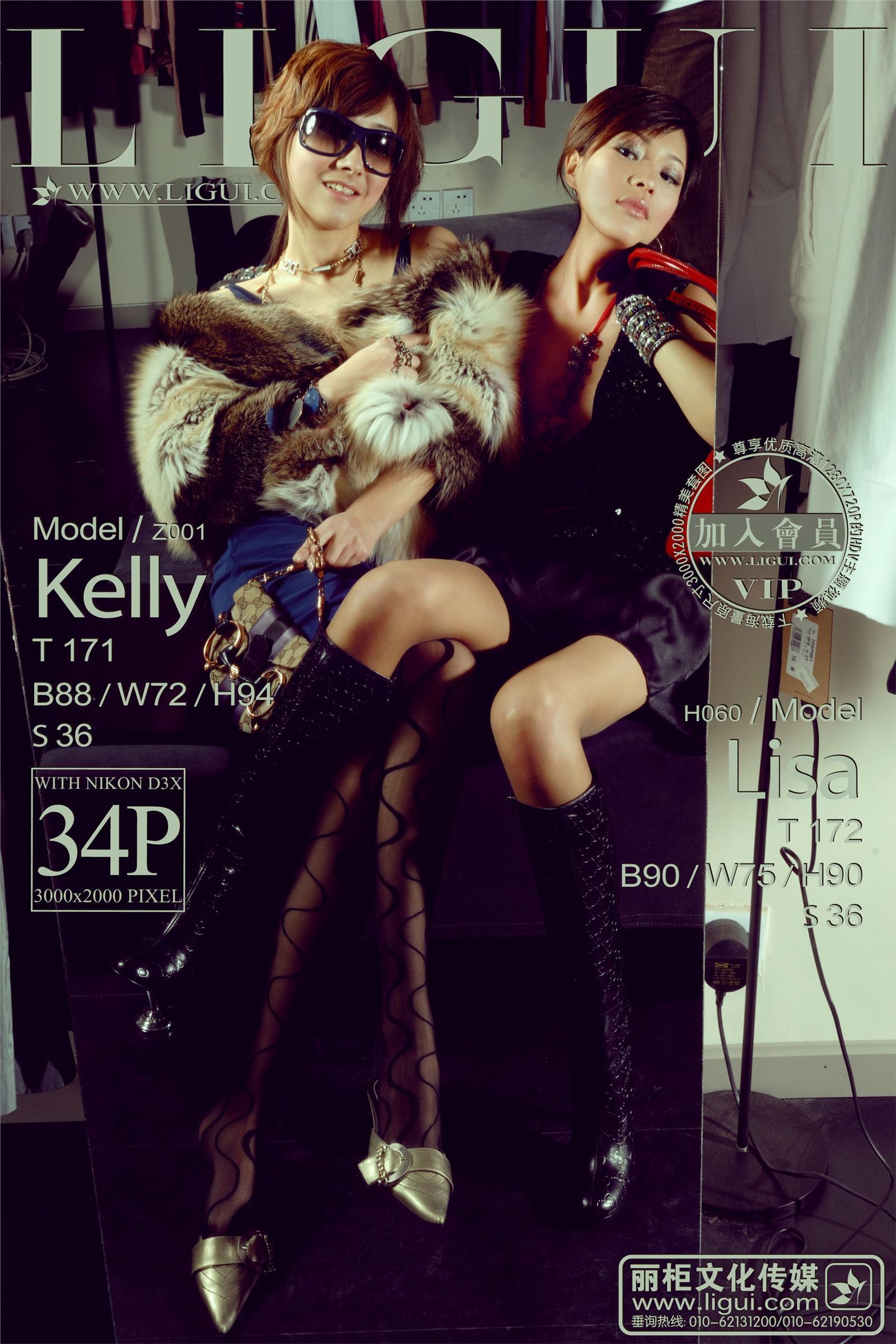 [Li cabinet] photos of Kelly Lisa's domestic beauties in Lotus magazine on March 19, 2013