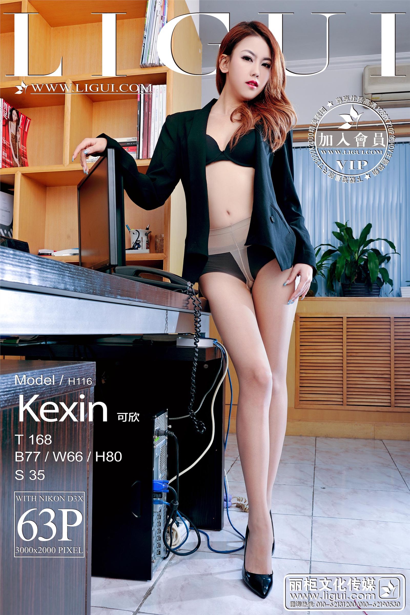 [麗櫃] 20130327 時尚寫真 MODEL 可馨 最新丝袜制服美女