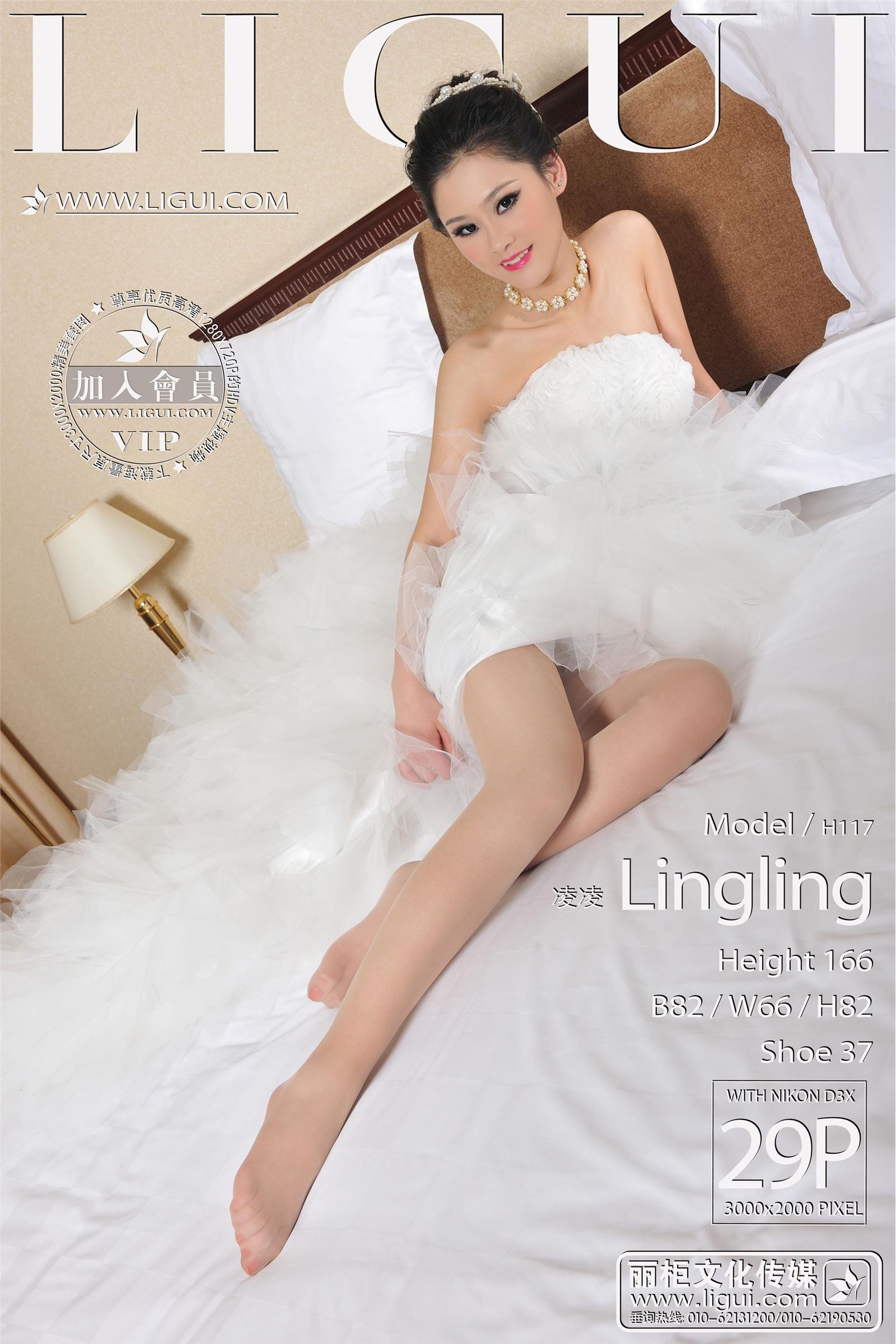 [Li cabinet] 2013.07.02 network beauty model lingling-2