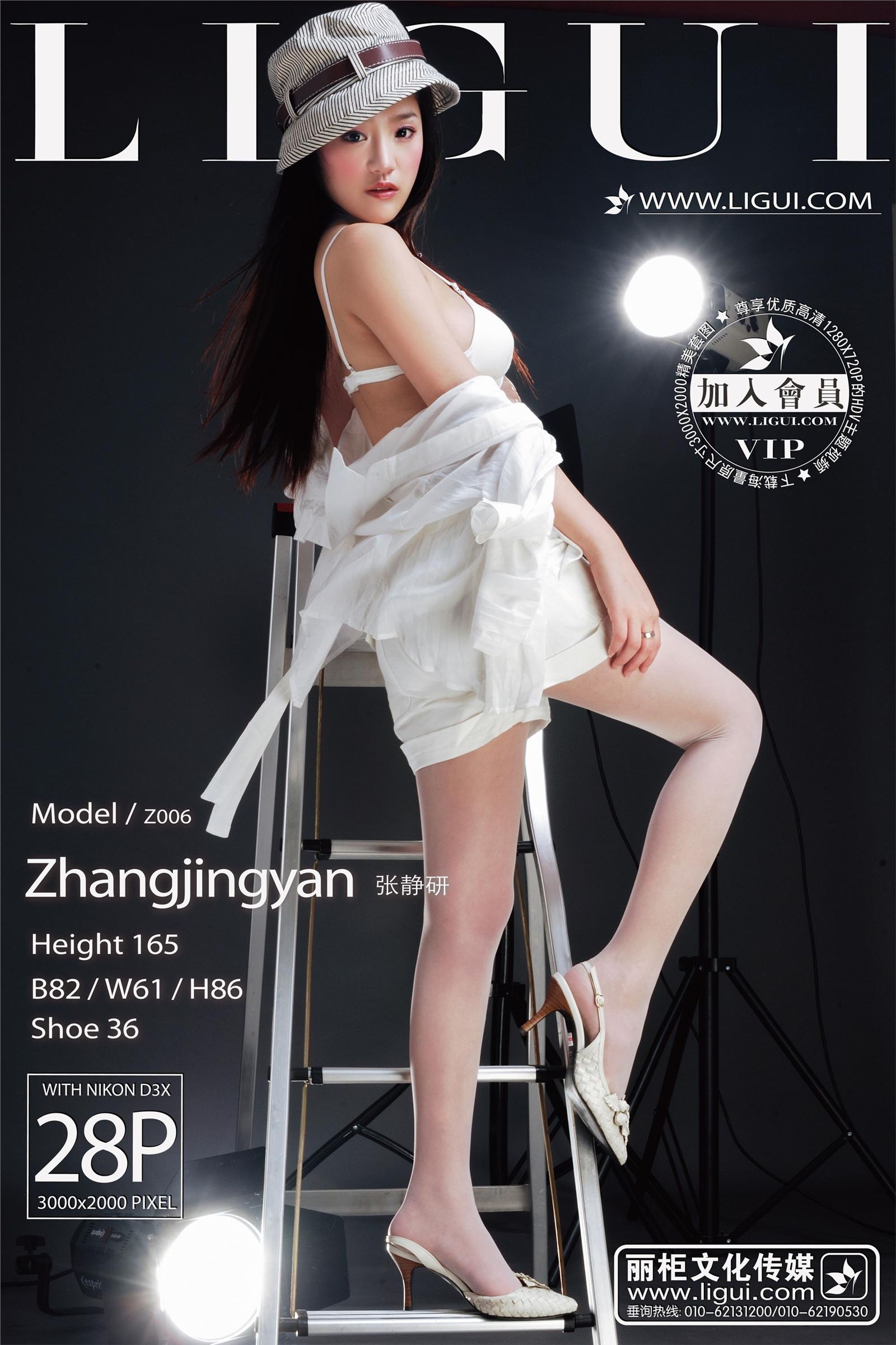 [LCC] 20130724 lotus magazine model Zhang Jingyan