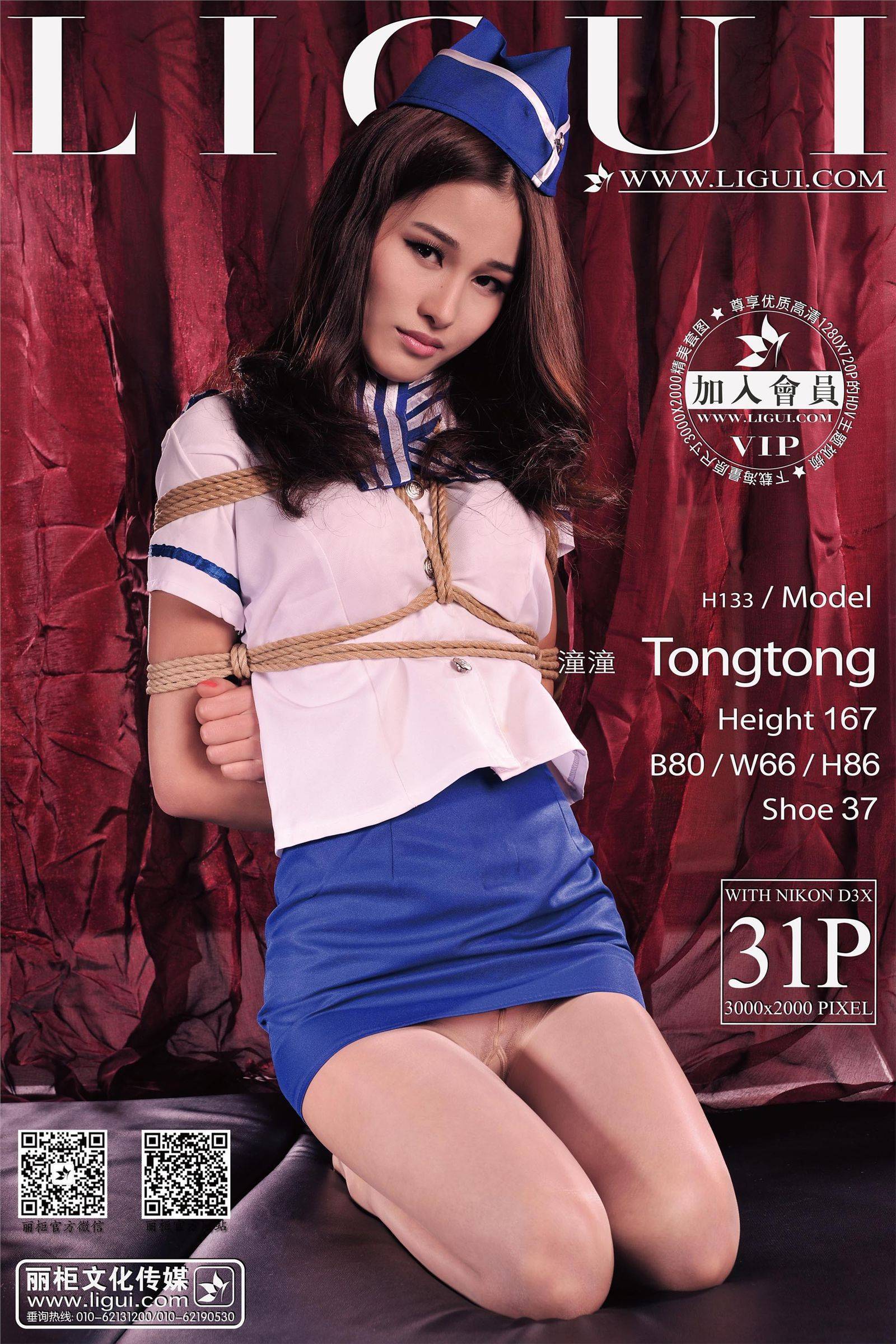 [Li cabinet] [11-28] phantom model - Tongtong