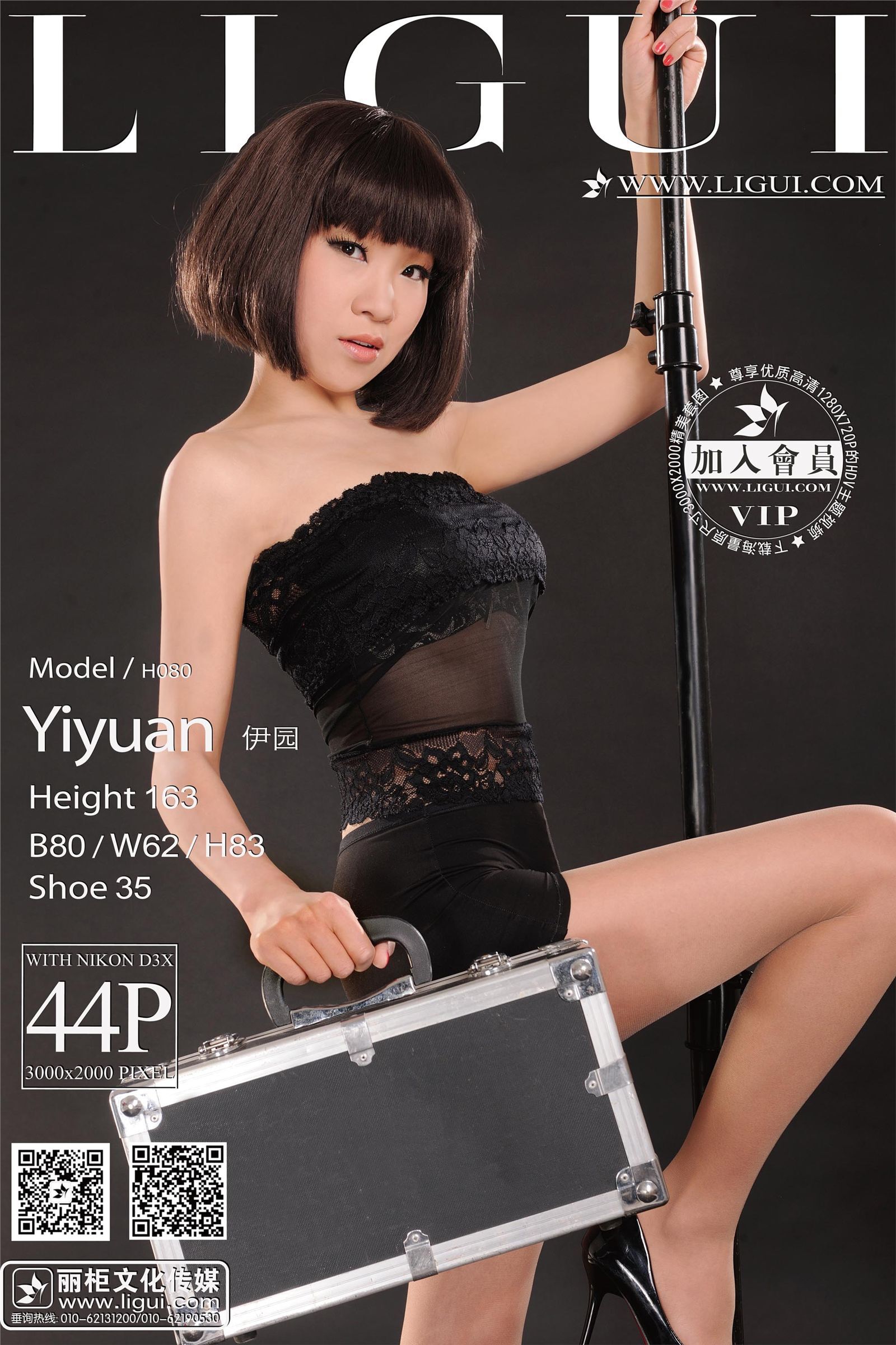 [ligui cabinet] 2014.03.25 model Yiyuan