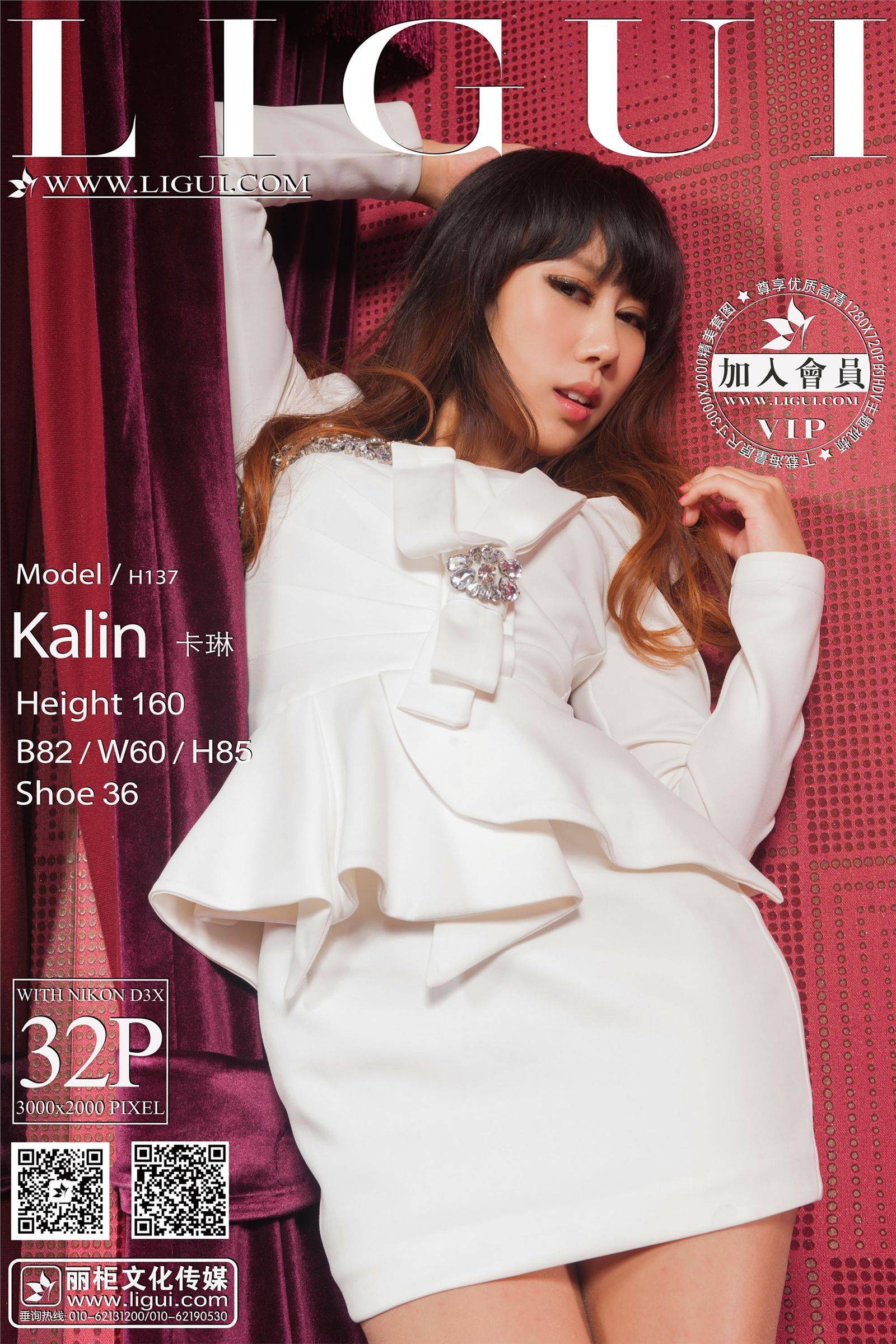 [Li cabinet] [04-26] model Karin