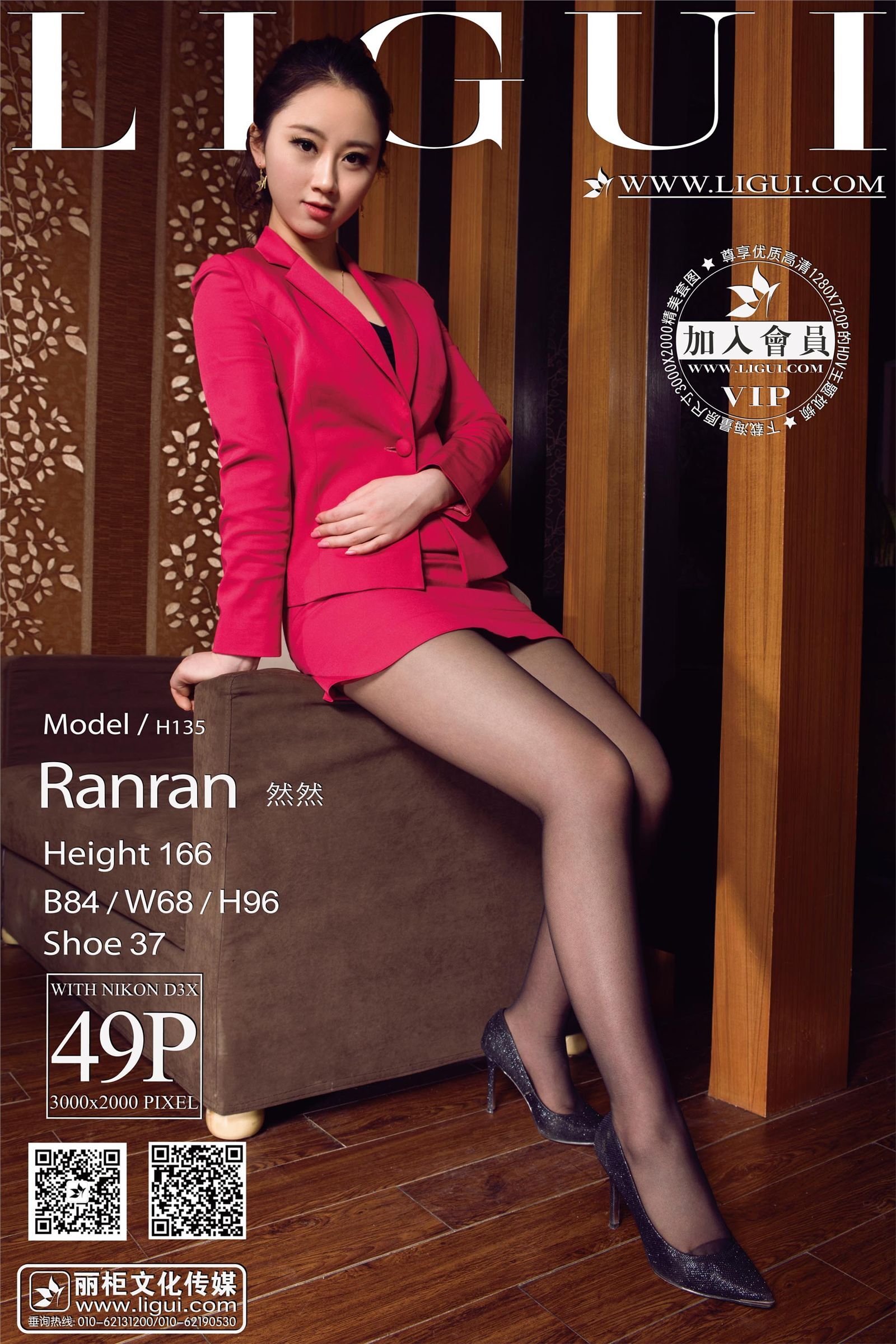 May 17, 2014 online beauty model Ran Ran