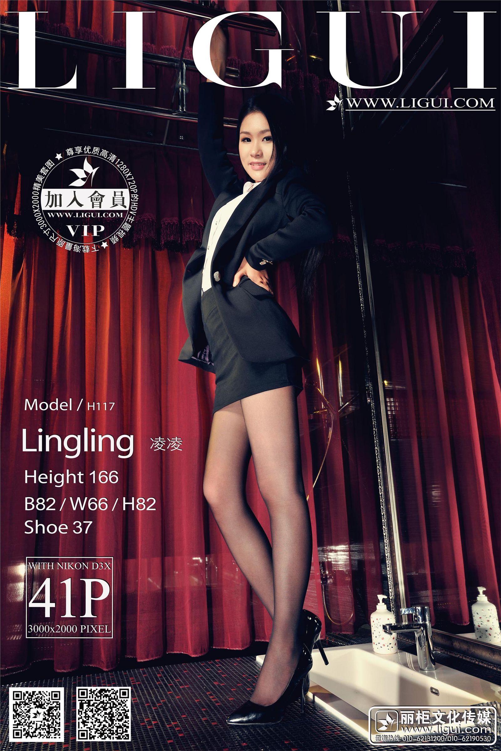 [Likang] 2014-05-24 model Lingling