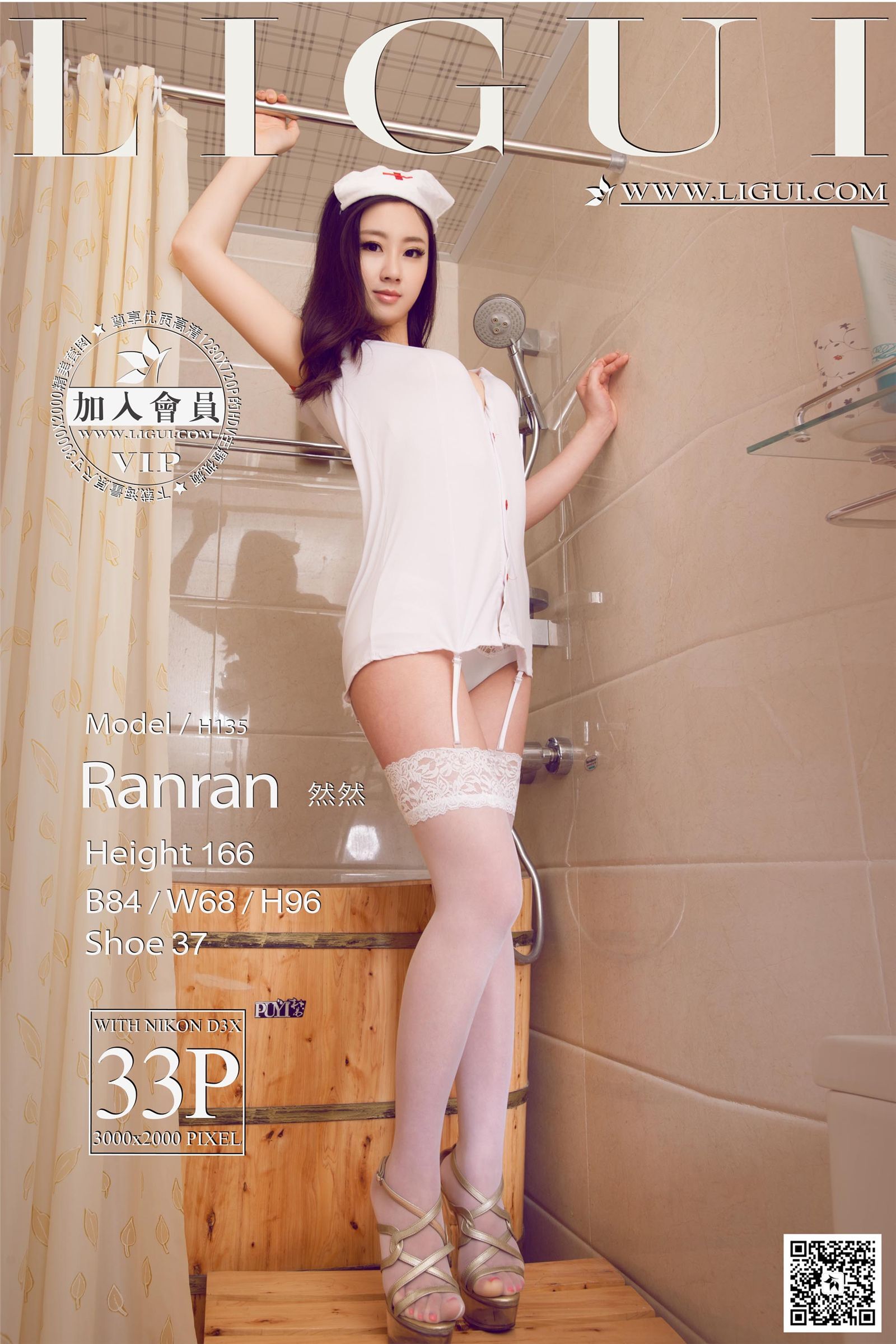 [Li cabinet] [06.12] alternative visual model Ran Ran