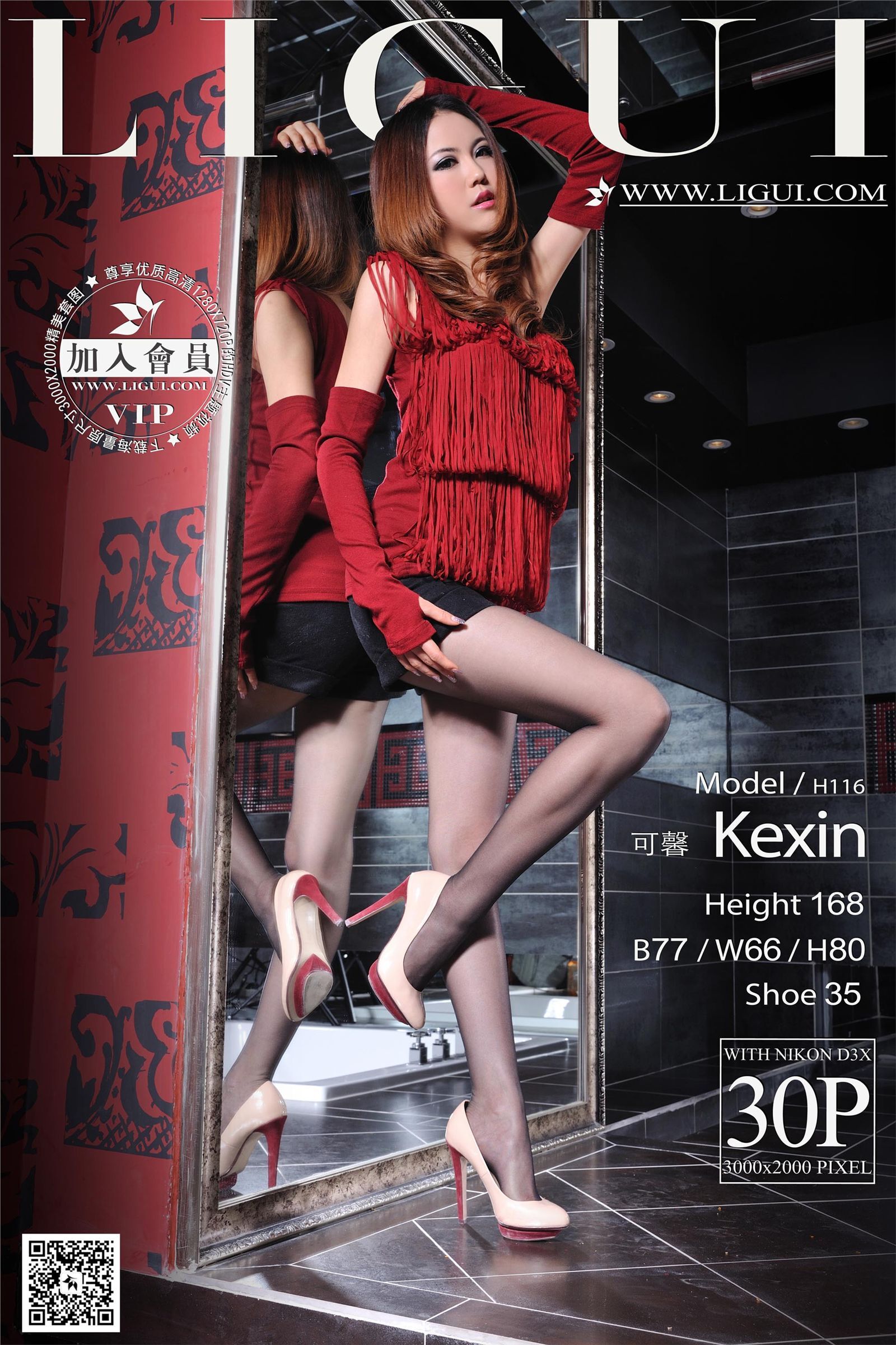 [ligui cabinet] June 22, 2014 model Kexin