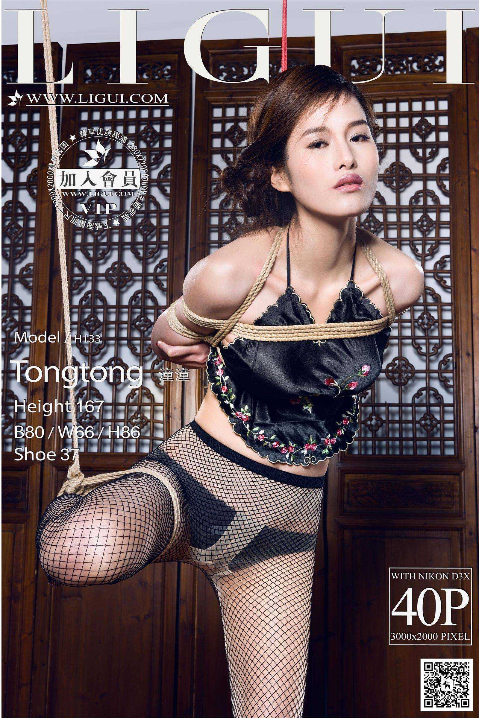 Ligui 2014.07.13 model Tongtong