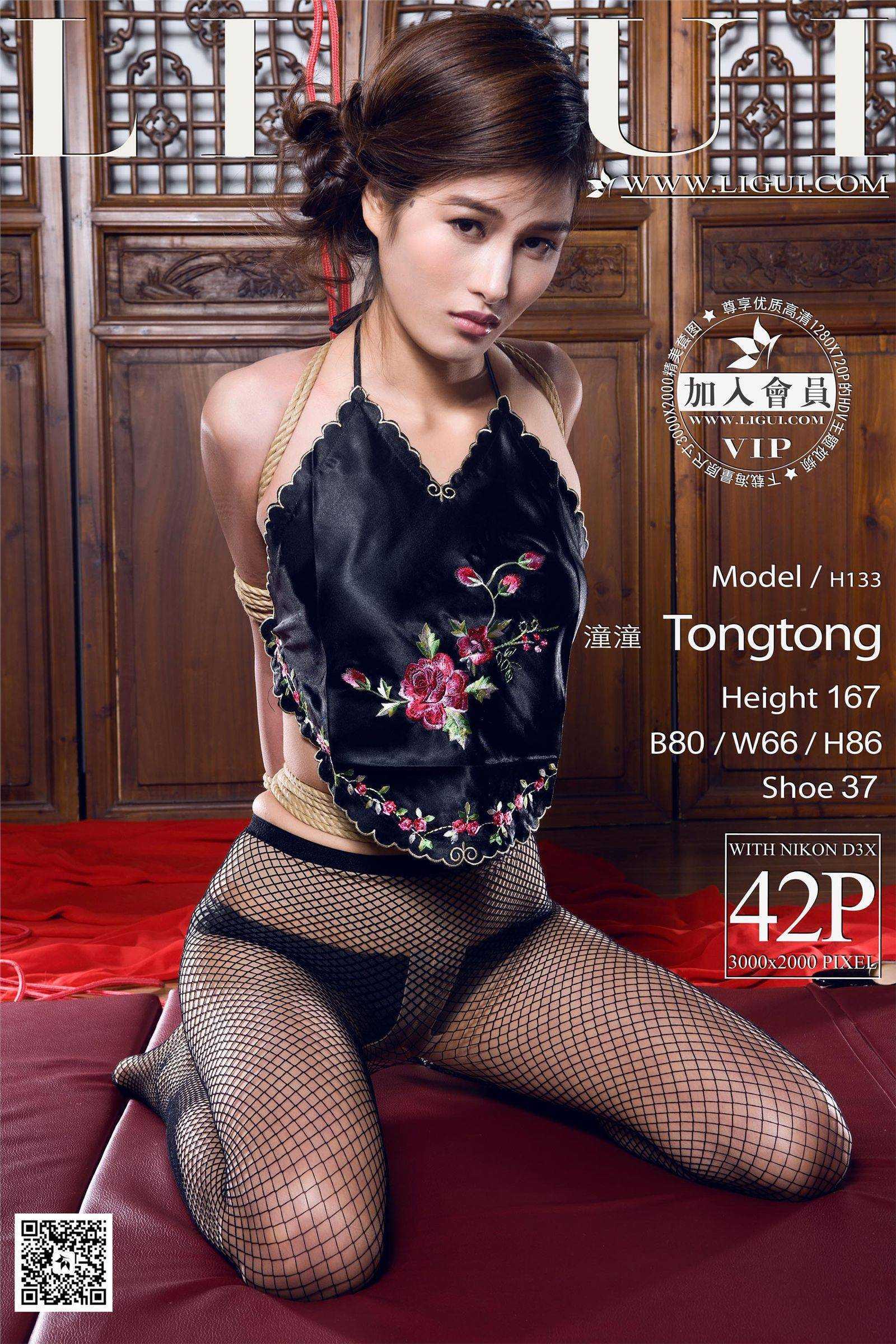 July 16, 2014 model Tongli