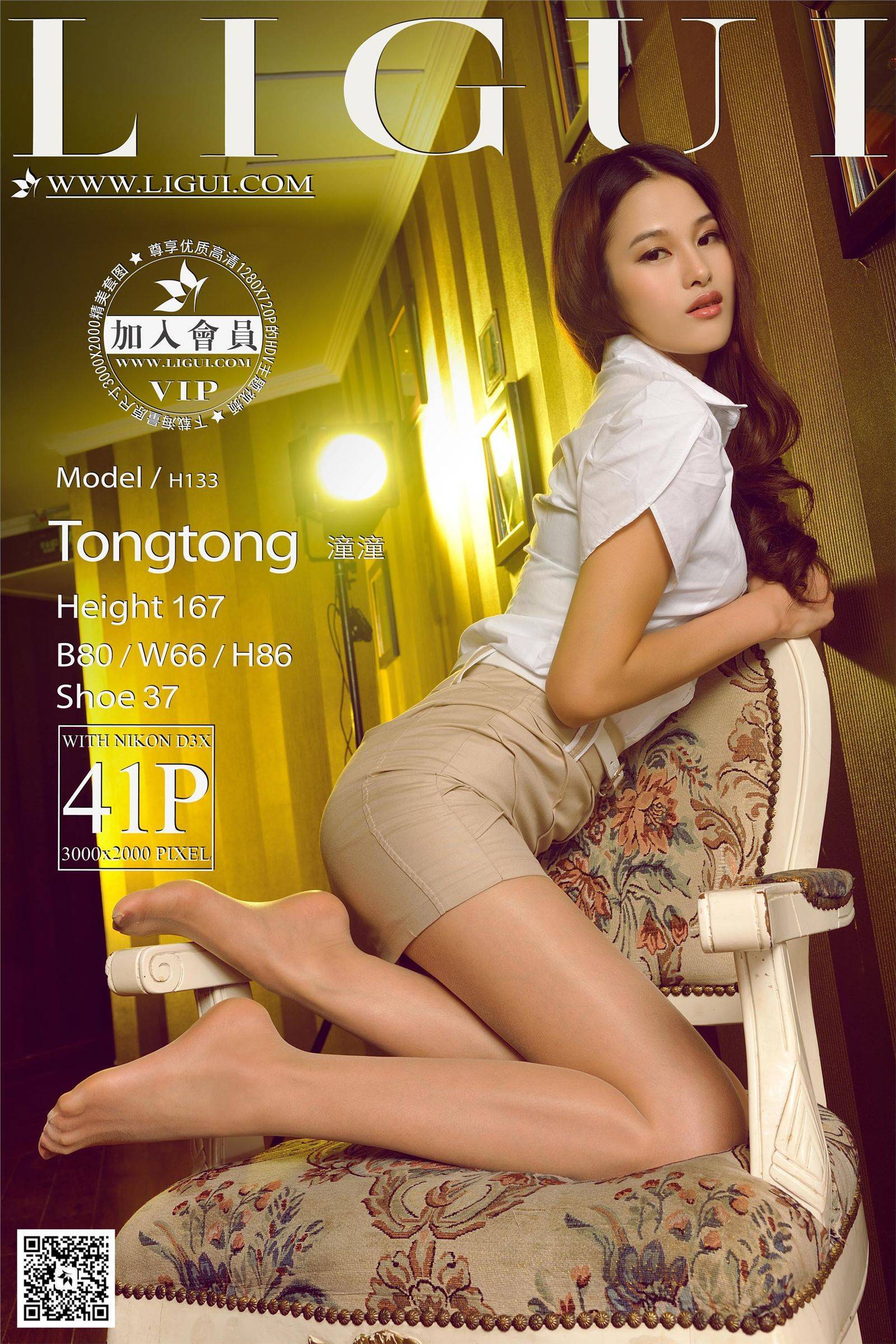 Ligui 2014.07.27 model Tongtong