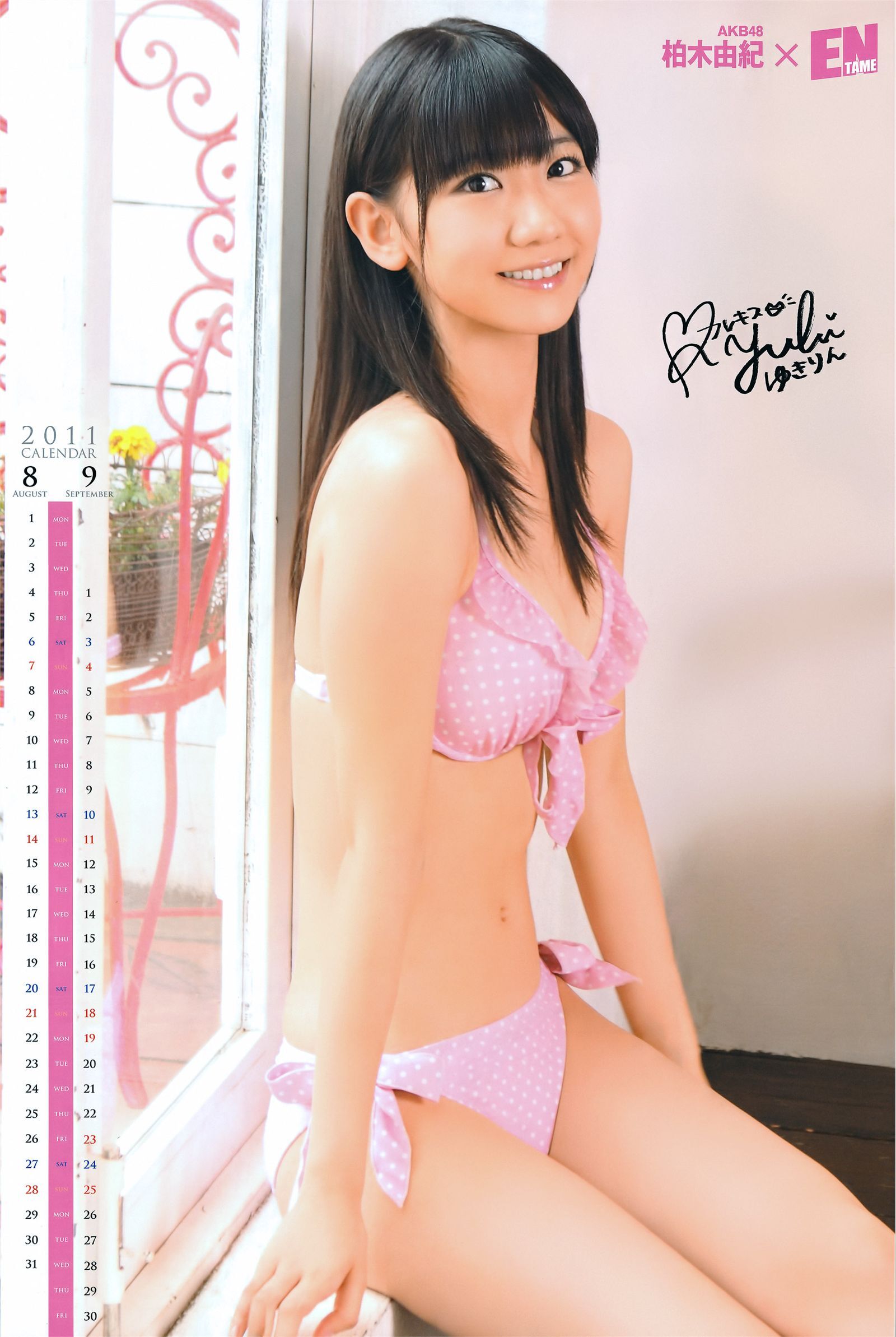 Yoshiki Risa