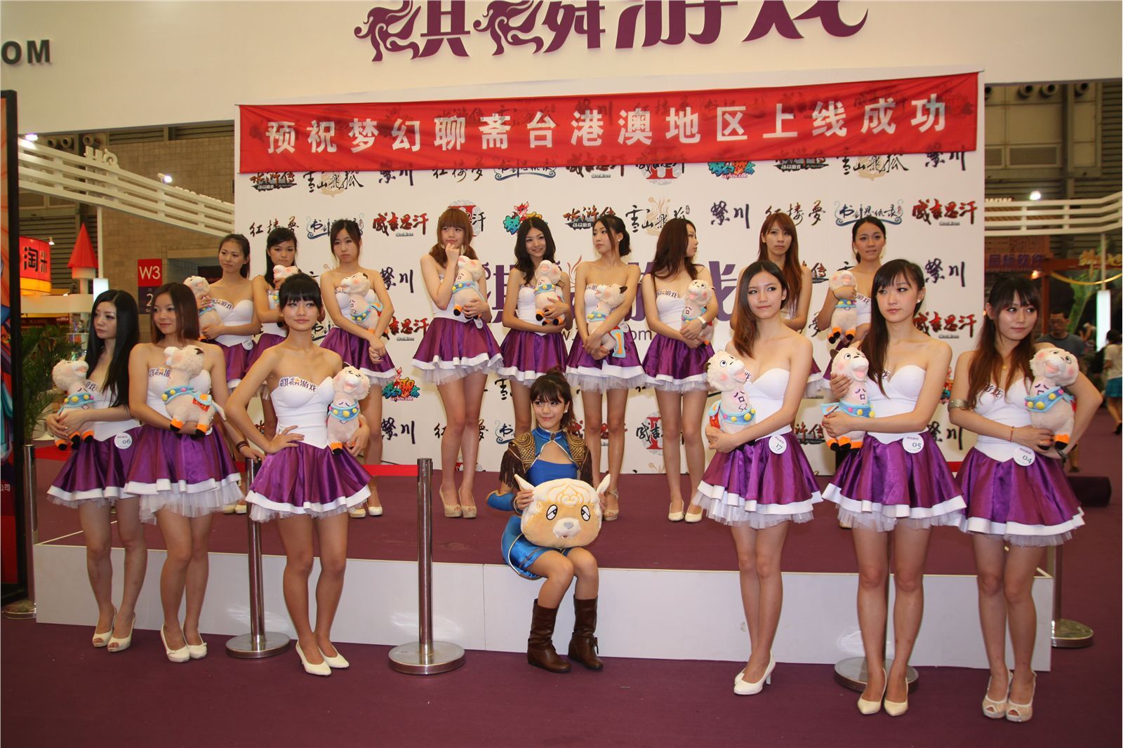 China joy 2011 No.05