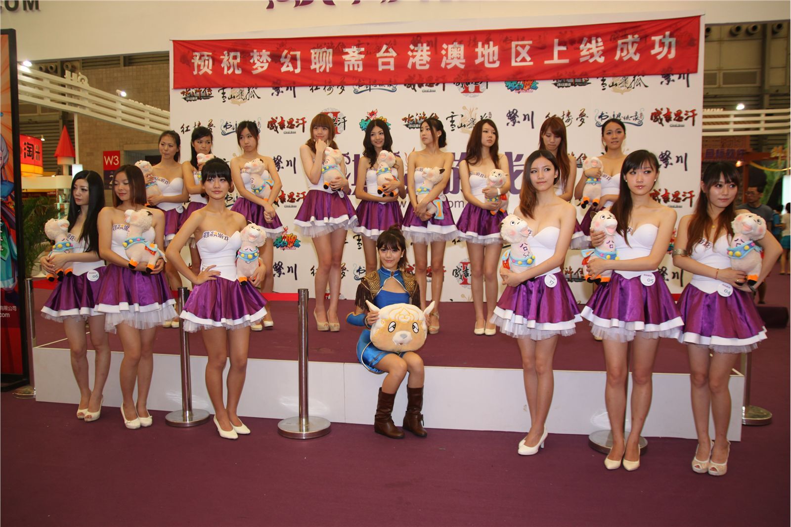 China joy 2011 No.05