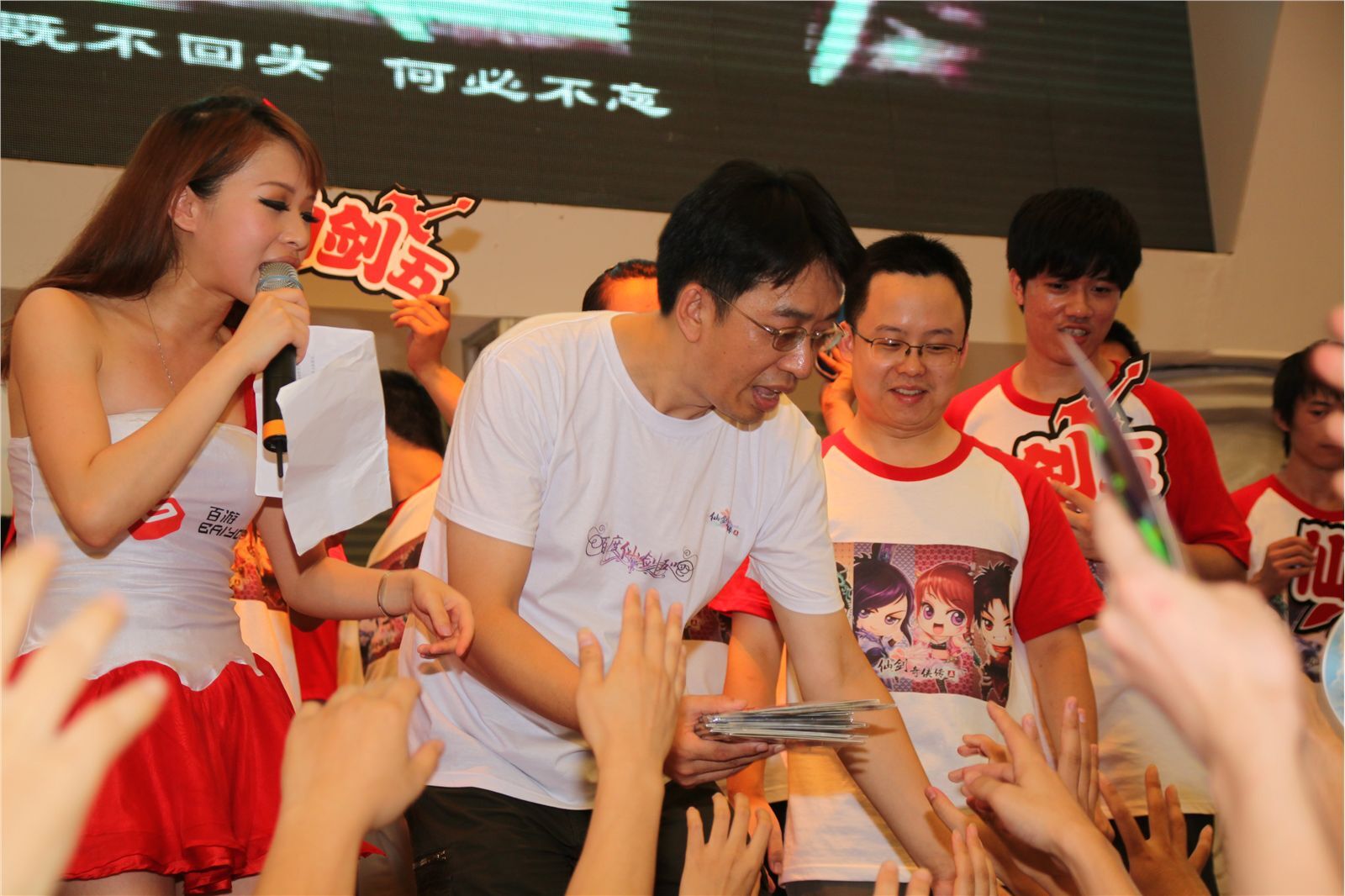 Super high definition beauty pictures package and download ChinaJoy 8