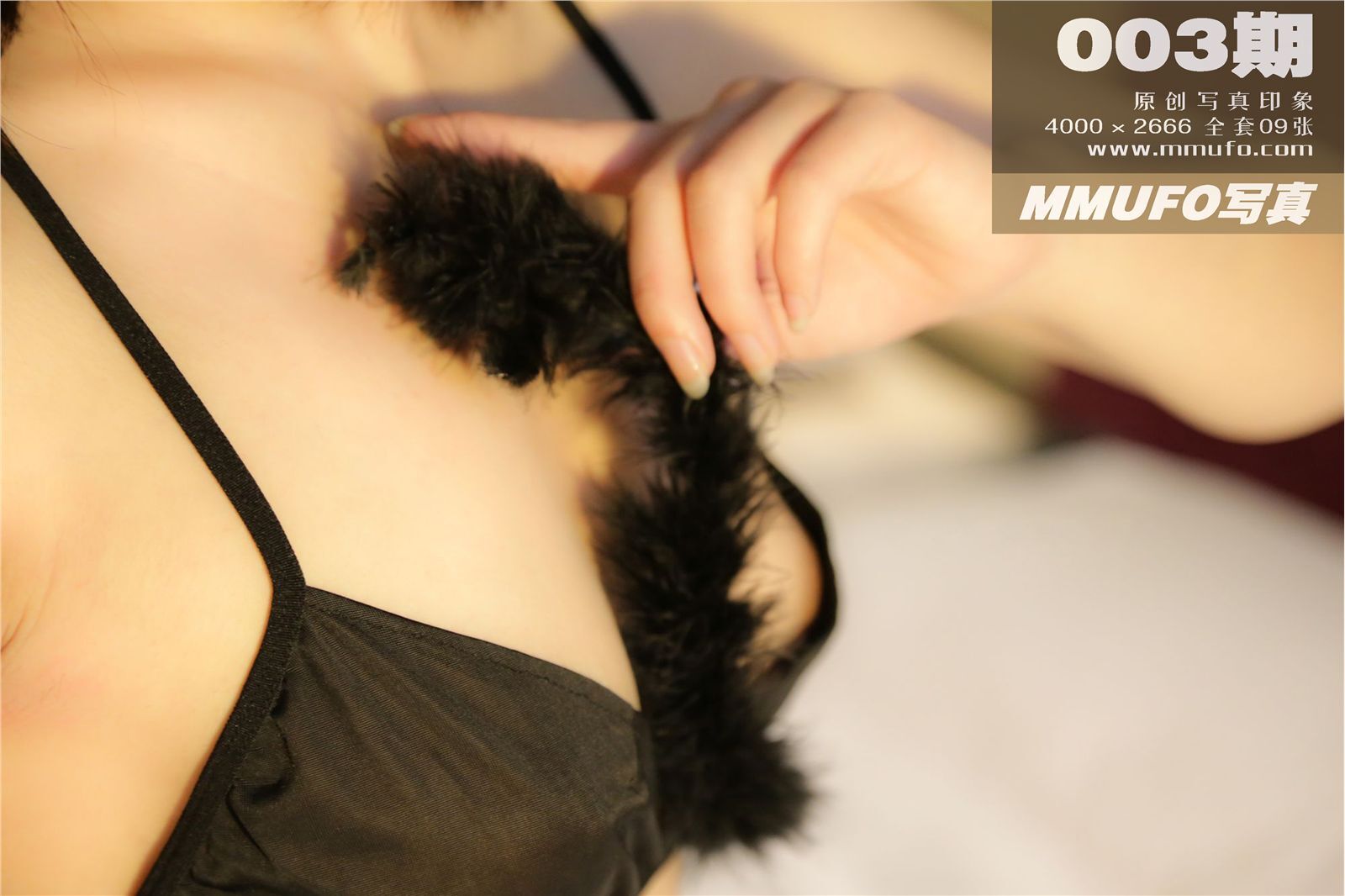 [MMUFO写真] [2013713]No.002期 003期