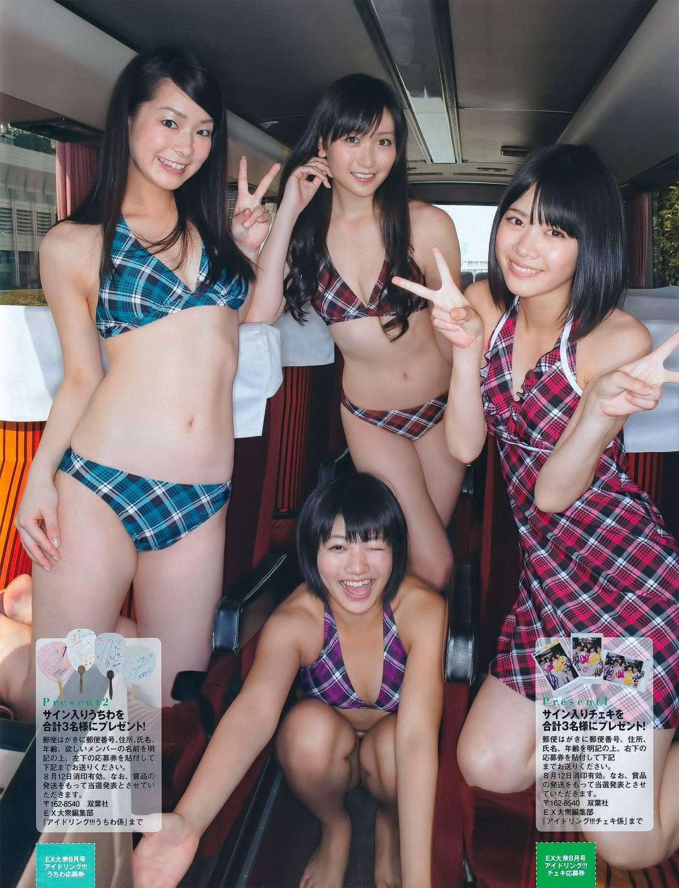 Masihara, nishita, kanchi, Jimu, YOSHII, miyara, Riying [ex Volkswagen] 2011.08