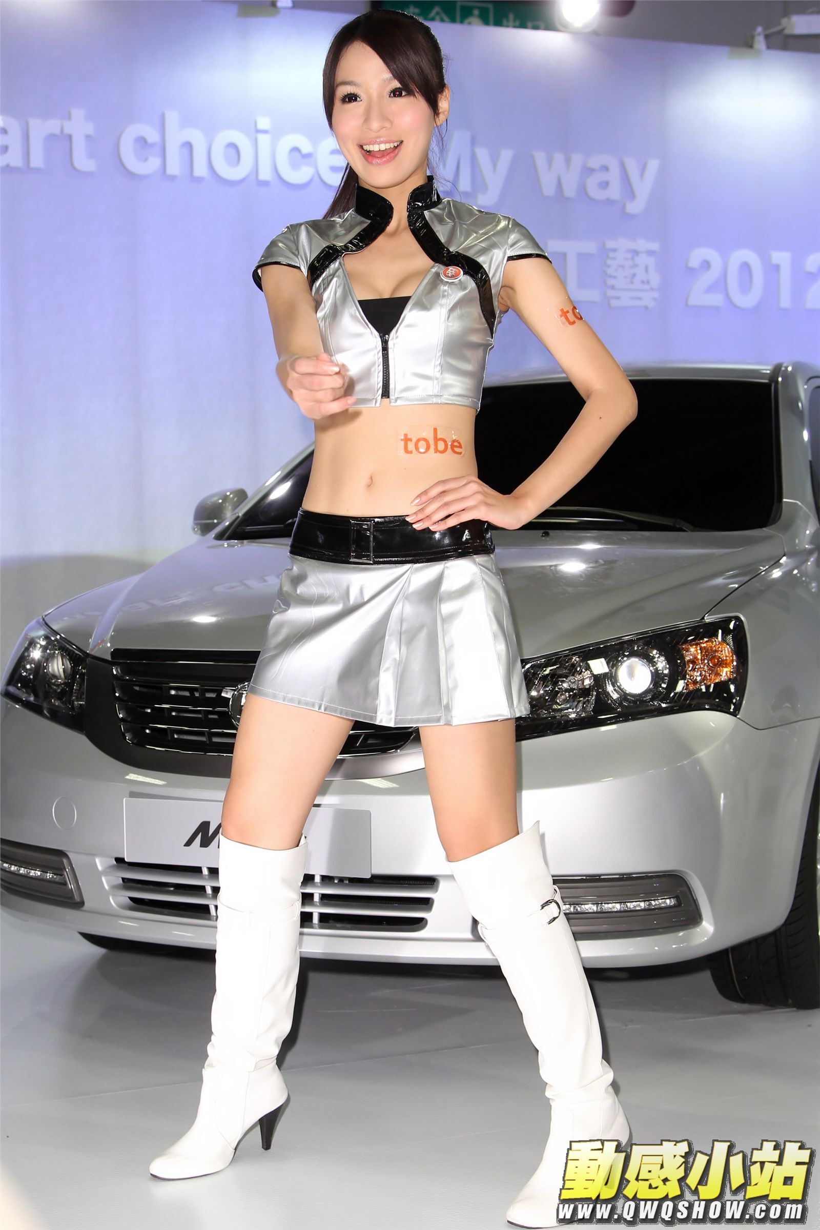 2012新车展汽车开场舞 热舞美女图片打包下载  动感小站