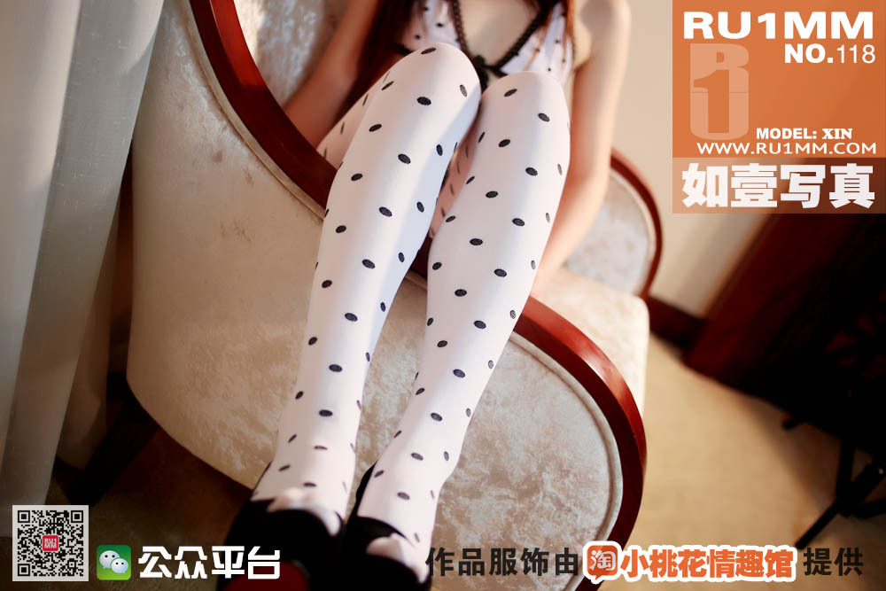 [ru1mm] [03-17] Ruyi photo No.118