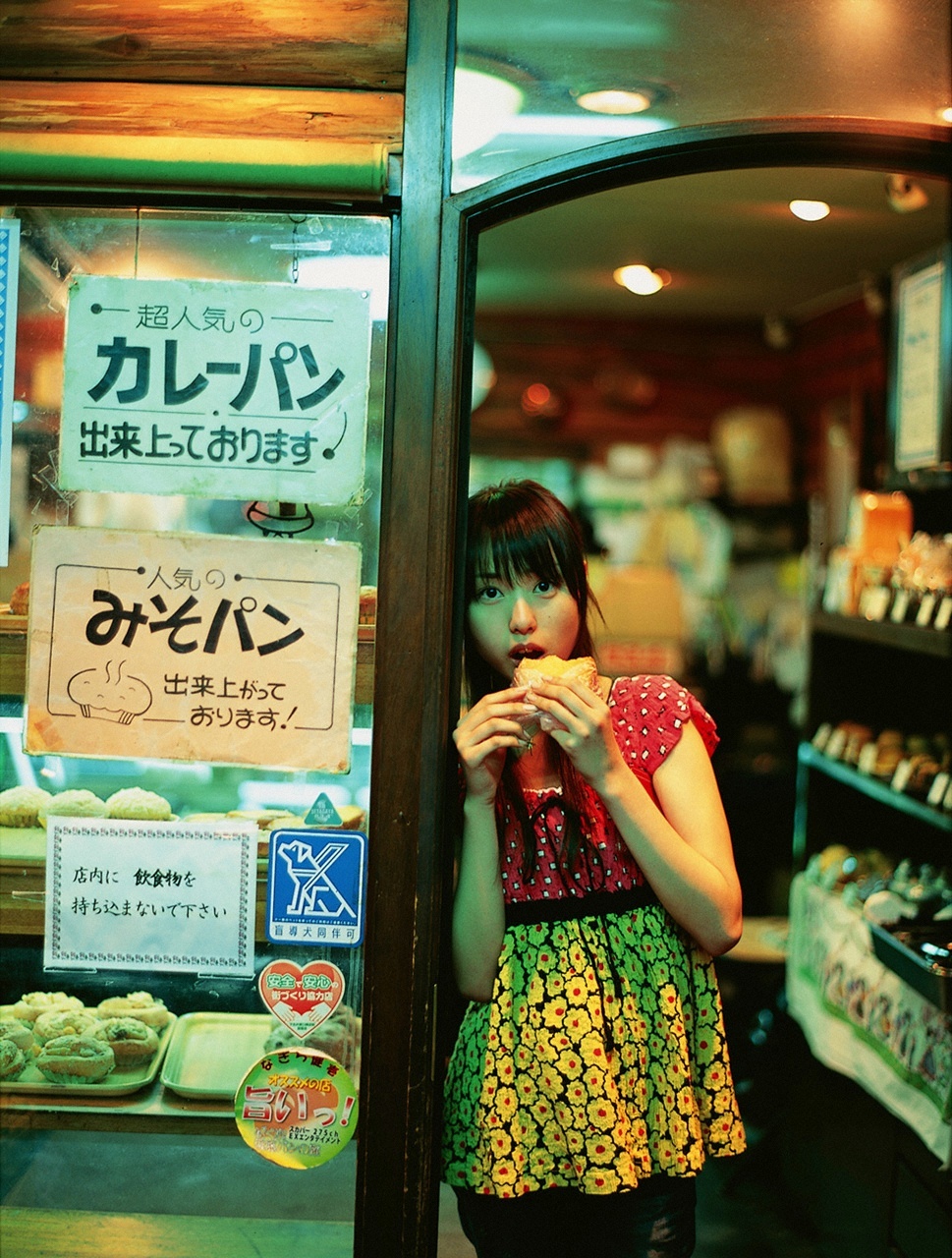 No.62 Erika Toda - New Landscape [VYJ]