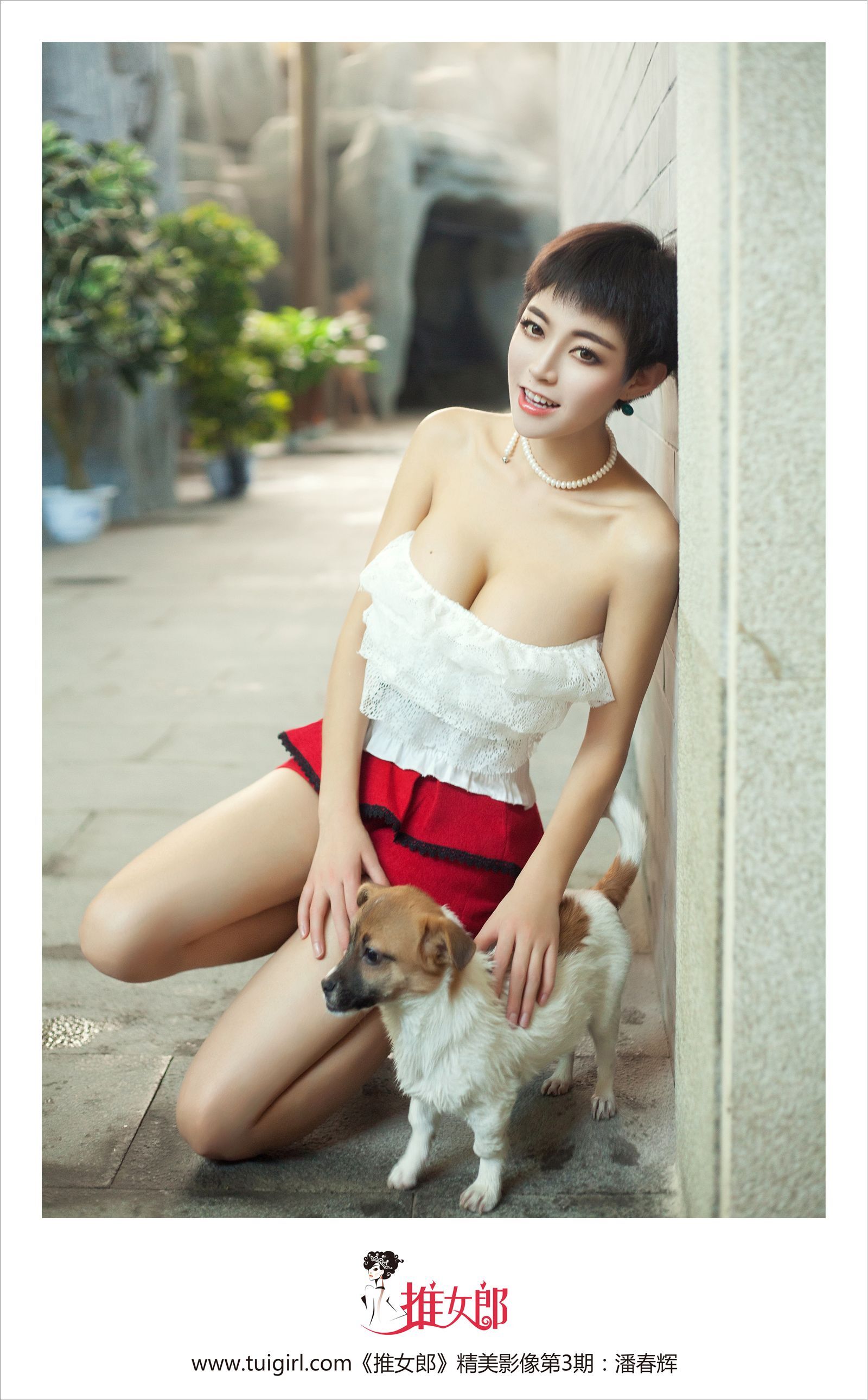 [tweet girl] 2013.11.13 tuigirl No.03 pan Chunhui