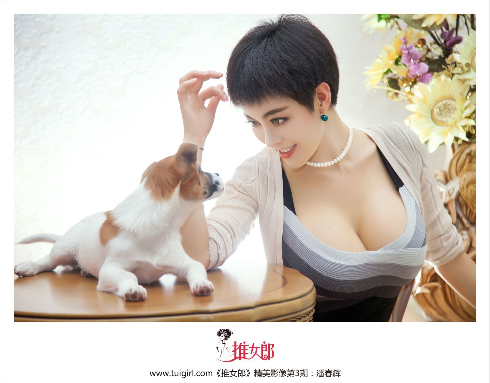 [tweet girl] 2013.11.13 tuigirl No.03 pan Chunhui