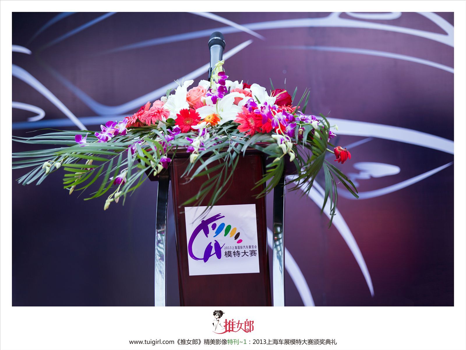 [tweet girl] 2013.04.22 Shanghai auto show special issue Li Yingzhi, Xin Nan, Zhao Qian