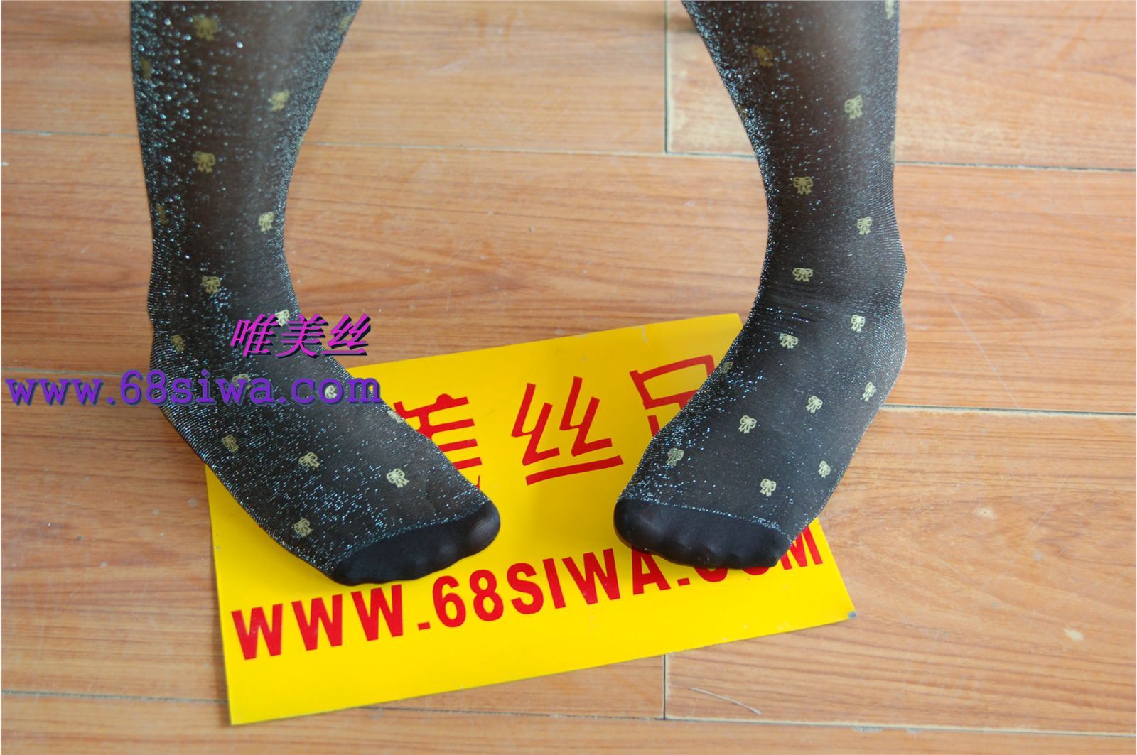 Weimeisi 11019 Lulu's original set of Chinese silk stockings