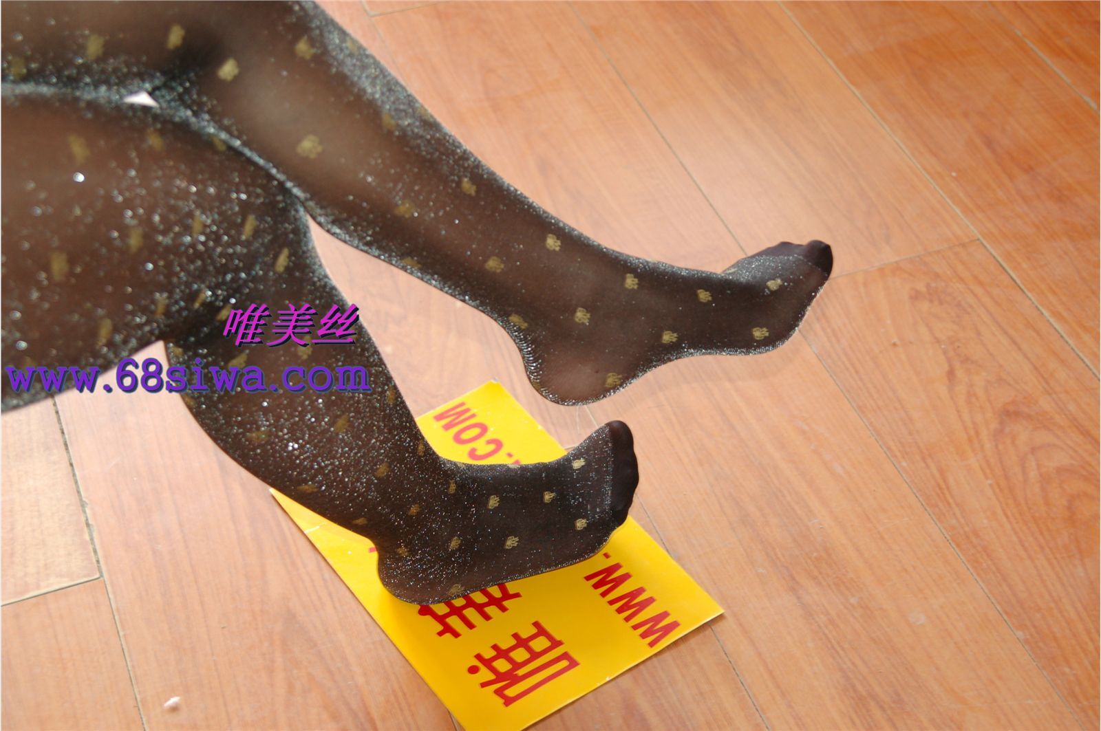Weimeisi 11019 Lulu's original set of Chinese silk stockings